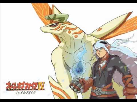 Breath of Fire 4 - Raging Emperor's Banquet Extended