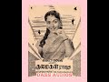 சந்திரனை காணாமல் அல்லி முகம் படம் கு�