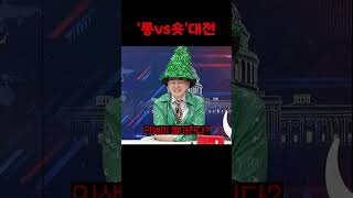 아침엔 롱 vs 밤에는 숏