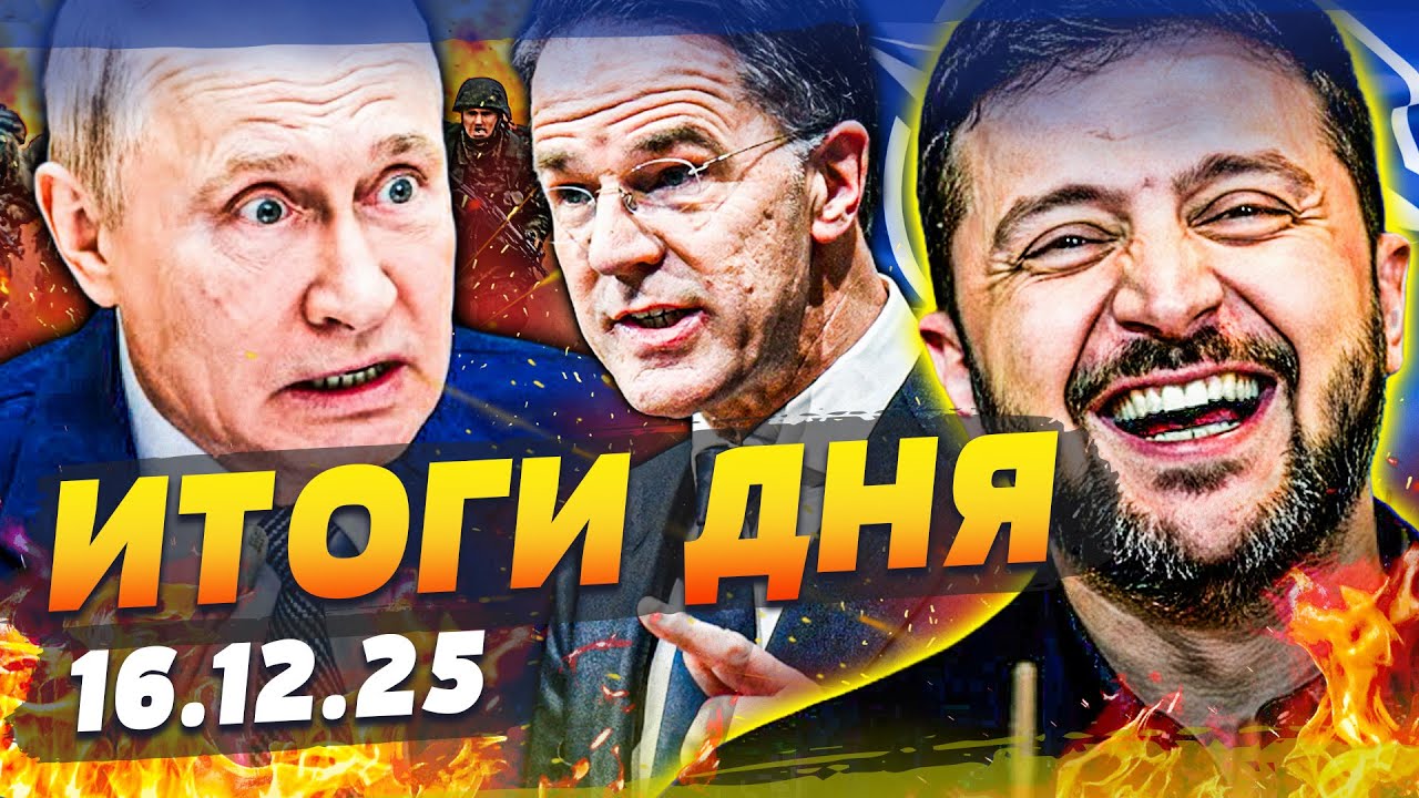 😱ЭКСТРЕННО! НЕОПИСУЕМОЕ РЕШЕНИЕ ДЛЯ УКРАИНЫ! РУССКИЕ НЕ ЖДАЛИ МОЩИ УДАРА! | ?