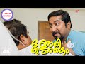 Oru Jaathi Jaathakam Fate Hilariously Flips Vineeth S Life Upside Down Vineeth Sreenivasan