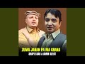 Zuma Janan Pa Ma Grana