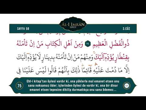Diyanet Ok Takipli Hatim 3. Cüz - Kur'an-ı Kerim 58. Sayfa - Âl-i İmrân Suresi 71-77 Ayetler