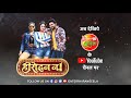 Heroin No 1 Yash Kumarr Priyanka Sameera Bhojpuri Movie Out Promo 2022 Enterr10Rangeela