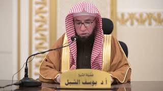 صورة أنواع الوحي   |    الشيخ أ.د يوسف الشبل