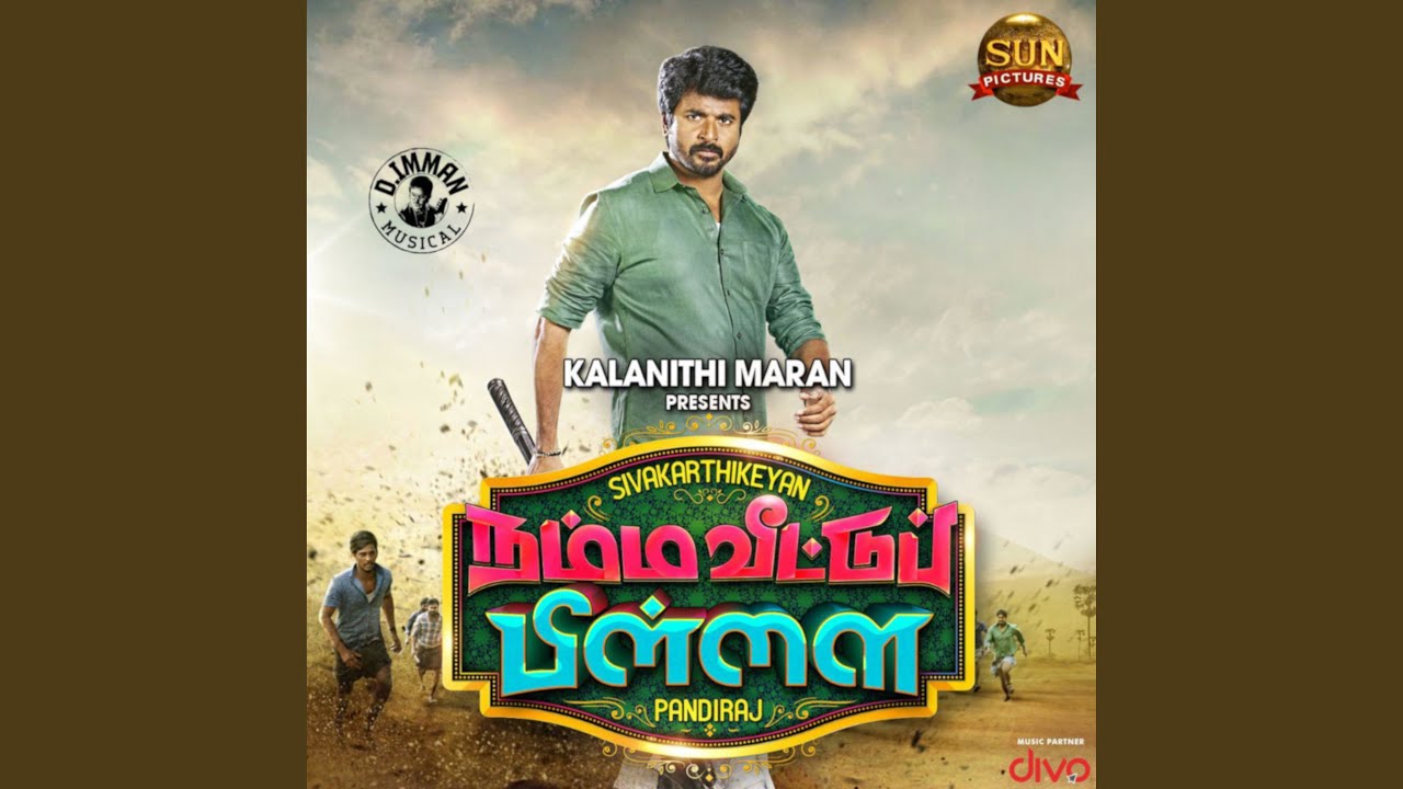 Namma Veettu Pillai Theme Song Lyrics | Namma Veettu Pillai | Chorus