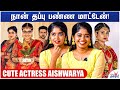 தமிழ் பேசுனா கலாய்க்கிறாங்க மலையாளம�