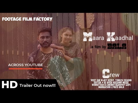 Venkatesh B Maara Kadhal - 2020 Short Film Trailer
