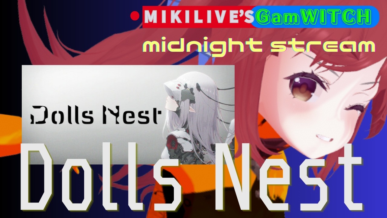 【Dolls Nest】ドールズ ネスト【Steam】