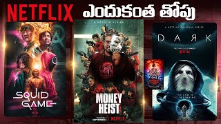 Why Netflix Is So Successful ? Explained In Telugu | Kranthi Vlogger