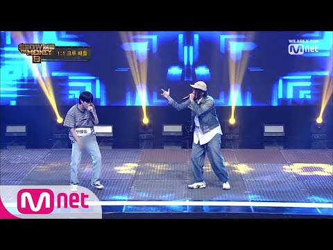 [ENG sub] Show Me The Money8 [4회] 노련과 재능, 승자는? 안병웅 vs 슬릭오도마 @1대1 크루 배틀 190816 EP.4