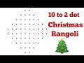 Christmas Special Rangoli |10 to 2 dots Santa Claus Rangoli|Christmas Muggulu|Christmas tree kolam🎄