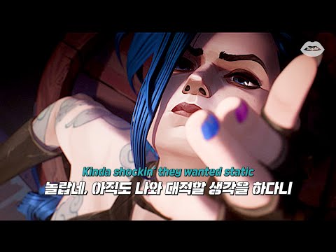 [ARCANE OST] Imagine Dragons & JID - Enemy (lyrics)