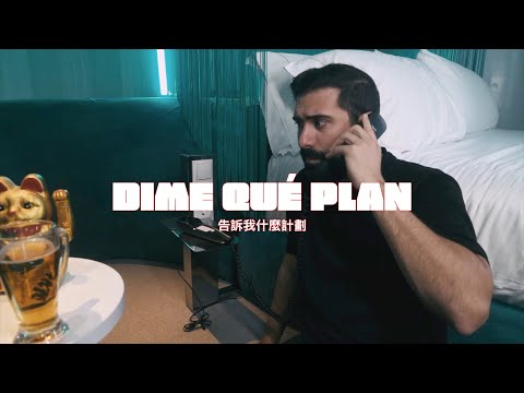 DIME QUÉ PLAN (Videoclip Oficial)