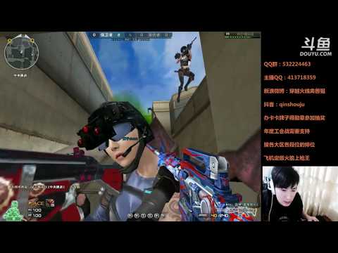 CrossFire : M4A1 Transformer Iron Prime - Ankara - Qinshouju#76