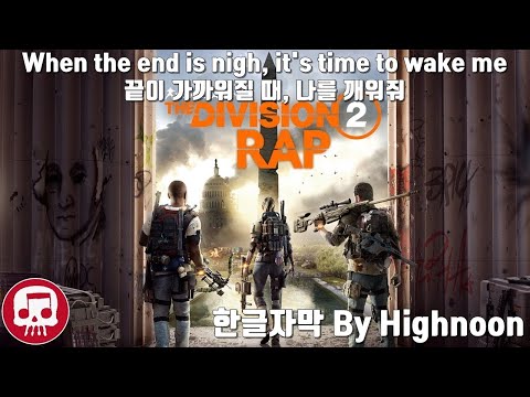 THE DIVISION 2 RAP by JT Music feat. Andrea Storm Kaden "Wake Me" 한글자막