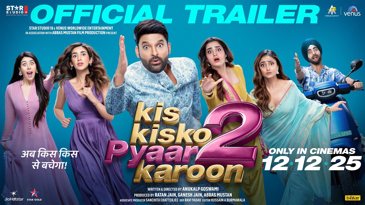 KIS KISKO PYAAR KAROON 2: Official Trailer | Kapil Sharma, Manjot Singh |In Cinemas 12 December 2025