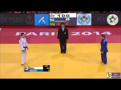 Judo 2014 Grand Slam Paris: Bang (KOR) - Draksic (SLO) [-73kg] final