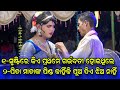 ଦୁଇଟିନୂଆଁ ପ୍ରଶ୍ନ Ramakanta Danda Nritya Benjaren Danda Nritya Ramakant