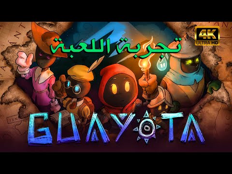 جزيرة الشياطين: غوايوتا | The Game Guayota
