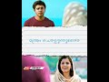 Arikilaayi Vannu Ninn Song WhatsApp Status Thattathin Marayathe Penne Status Thattathin Marayathu