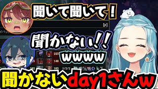 【LTK】全然聞いてくれないday1さんｗｗｗクリックミスで全然ダメでないらむちｗｗ【白波らむね/ぶいすぽ切り抜き/LOL切り抜き】#lol #白波らむね   #ぶいすぽ  #ltk