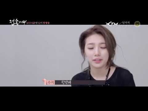 [Teaser] 140531 Suzy - StoryTellers(Narrator) @ jeobsok2014 (edited ver.)