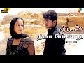 Neeya Pesiyathu 4K Video Song Thirumalai Vijay Jyothika Vidyasagar Raghuvaran