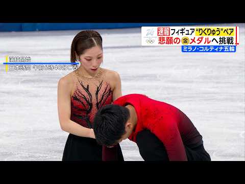 ハイライトday5-01