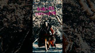 映画『#八つ墓村』本予告15秒【9月18日(金)全国公開】#映画八つ墓 #shorts