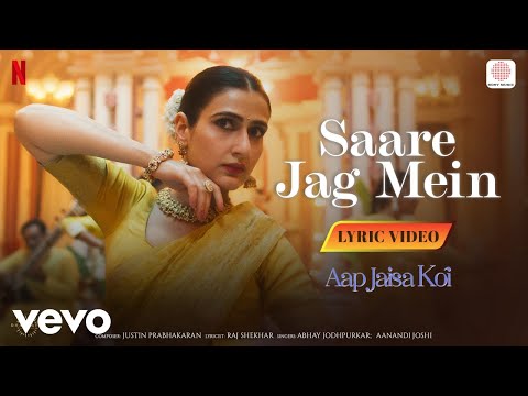 Saare Jag Mein - Lyric Video | Aap Jaisa Koi | R. Madhavan, Fatima Sana Shaikh