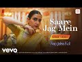 Saare Jag Mein Lyric Video Aap Jaisa Koi R Madhavan Fatima Sana Shaikh