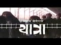 YATRA SERIAL TITLE SONG DOORDARSHAN
