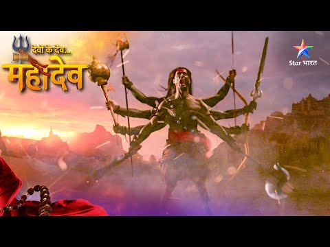 Devon Ke Dev Mahadev |Sati ka aatm-daah | देवों के देव महादेव #starbharatromance  #DevonKeDevMahadev