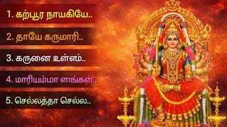 Download lagu Top 5 Amman Devotional Songs | Tamil Mariamman Bhakti Songs | Powerful Amman Songs Collection mp3