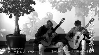 Marek PASIECZNY | "SAKURA NO HANA" Variations for two guitars (to Duo Joncol)