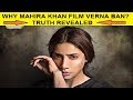 Because of these scenes Verna movie  was banned in Pakistan-Mahira Khan