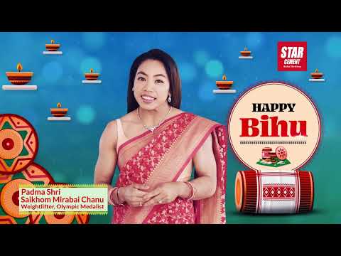 MIRABAI BIHU BIHU WISH