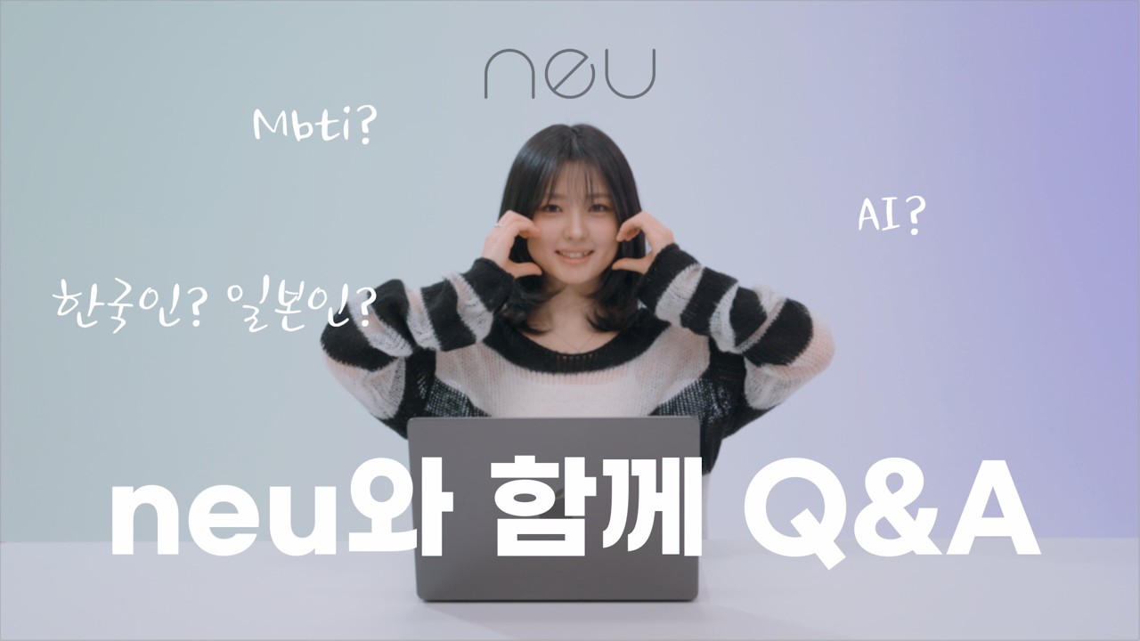 노이가 대답해드립니다 | 기다리고 기다리던 Q&A TIME💛
