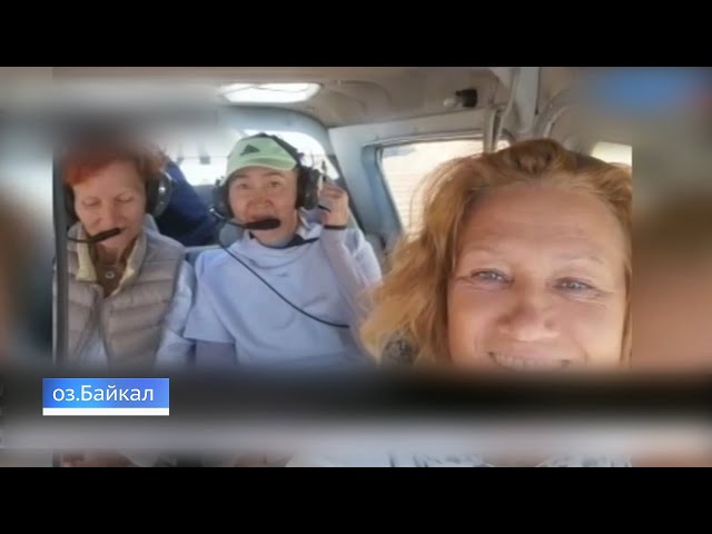 Авиакатастрофа на Байкале