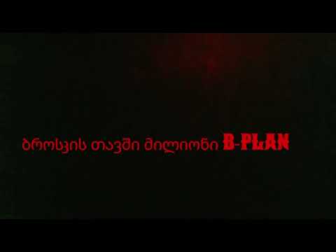 Nikki Slow x MVYKL x Tovly - Easy Rap (Lyrics Video)