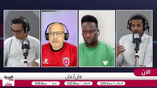 تمبكتي: انتقاد سالم طبيعي.. لكن فيه تصيّد وميول أندية