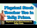 Physical Stock In Tally Prime Physical Stock Voucher Use In Tally Prime II
