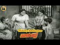 Villukettiya Kadukkanittoru Malayalam Film Song Line Bus 1971 Adoor Bhasi Central Talkies