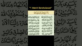 Download lagu Sholawat Yaa sayyidi yaa Rasulullah teradem, merdu dan terbaik #shorts #sholawat mp3 Download lagu Sholawat Yaa sayyidi yaa Rasulullah teradem, merdu dan terbaik #shorts #sholawat mp3