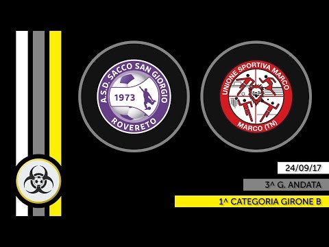 HIGHLIGHTS PARZIALI 1B - 24/09/17: Sacco San Giorgio - Marco 3-2