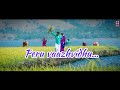 Vaaney Vaaney Song With Lyrics Viswasam Songs Ajith Kumar Nayanthara D Imman Siva
