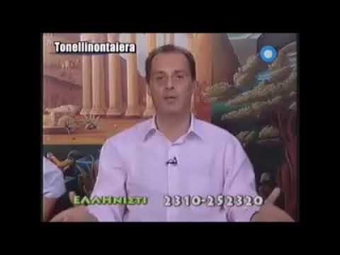 ''ΕΝΑΣ ΣΟΡΟΣ ΘΕΛΕΙ ΝΑ ΜΑΣ ΙΣΟΠΕΔΩΣΕΙ ΚΑΙ  ΕΝΑΣ ΣΩΡΡΑΣ ΛΕΤΕ ΝΑ ΜΑΣ ΣΩΣΕΙ;!''