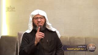 صورة الجنى الداني من أمثال الإمام الألباني- الحلقة (5) أحمق من نعامة