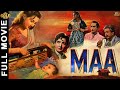 Maa 1952 Bharat Bhushan Shyama Hindi Social Drama Movie Bollywood Old Movie